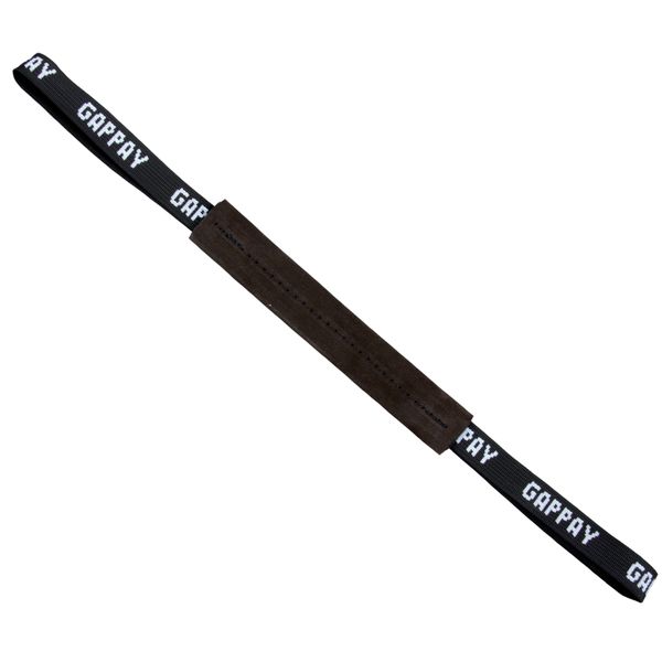 Gappay Rolled Leather 2 Handle Tug - Soft